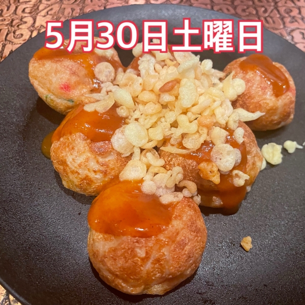 5月30日土曜日