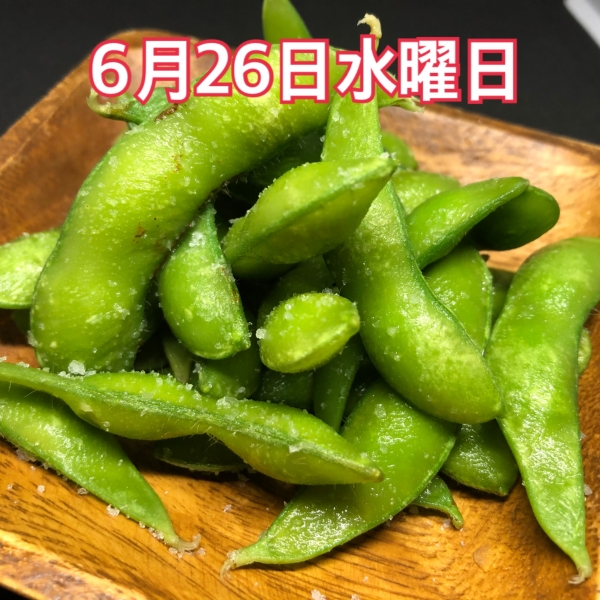 6月26日水曜日
