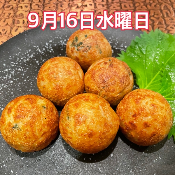 9月16日水曜日