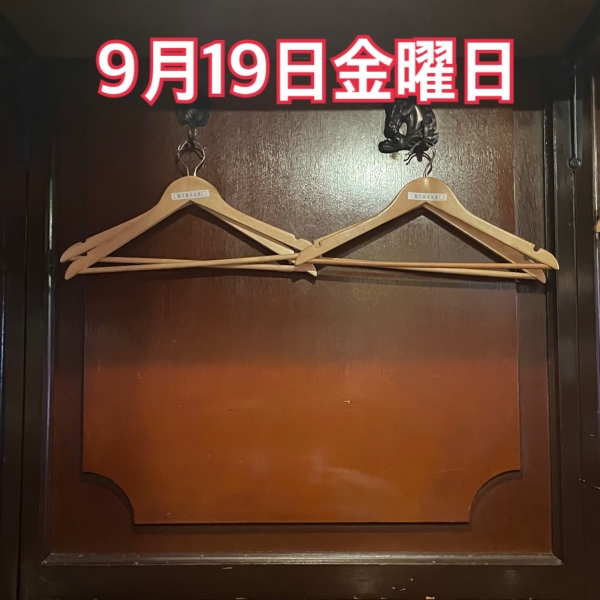 9月19日金曜日