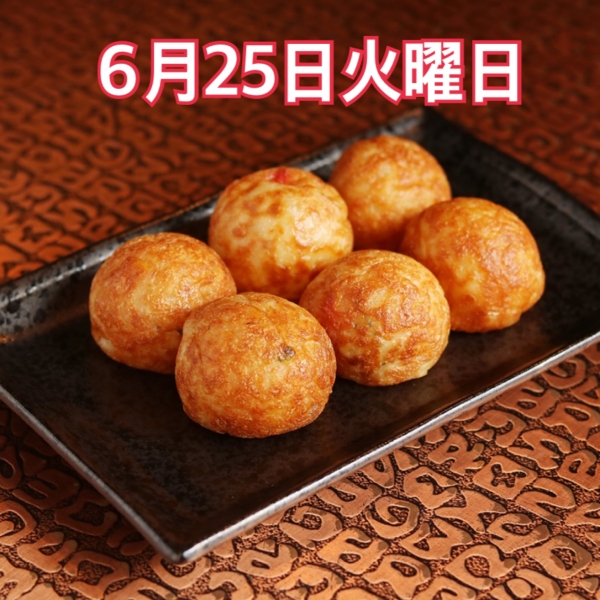6月25日火曜日