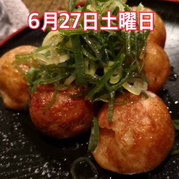 6月27日土曜日