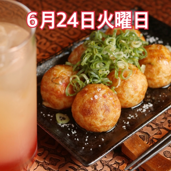 6月24日火曜日