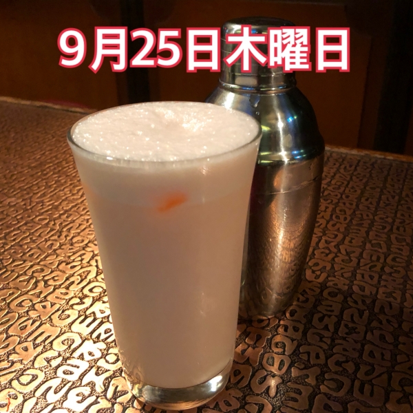 9月25日木曜日