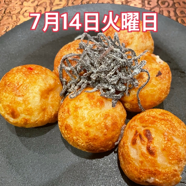 7月14日火曜日
