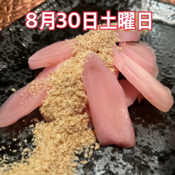 8月30日土曜日