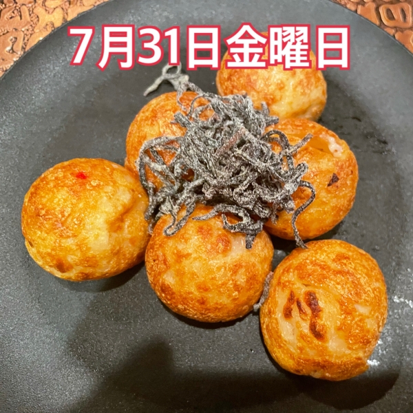 7月31日金曜日
