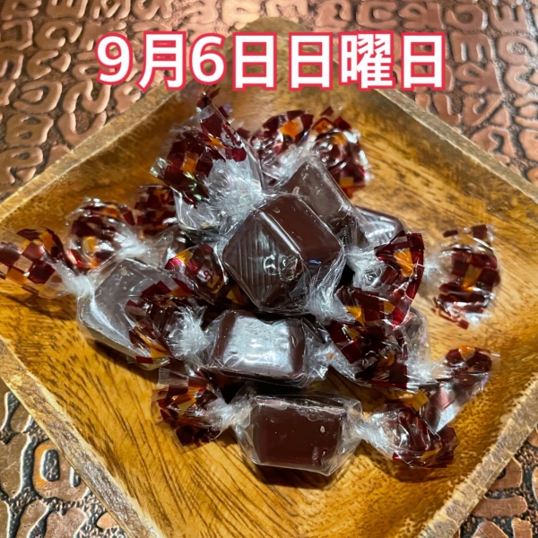 9月6日日曜日