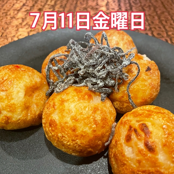 7月11日金曜日