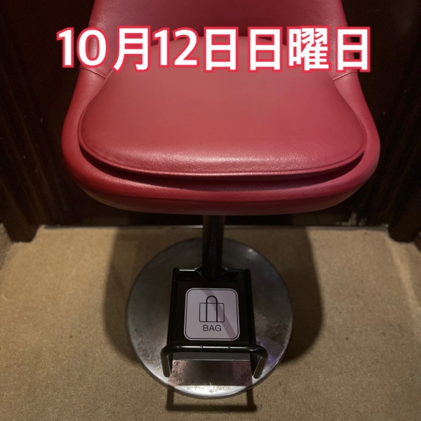 10月12日日曜日
