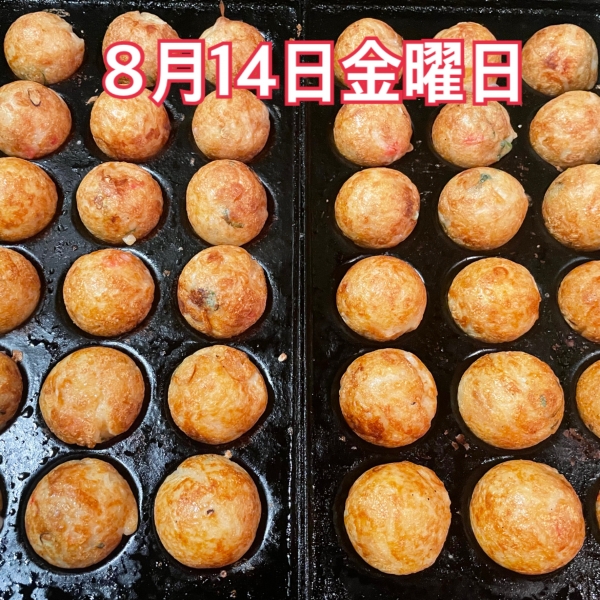 8月14日金曜日