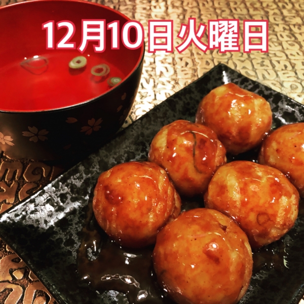 12月10日火曜日