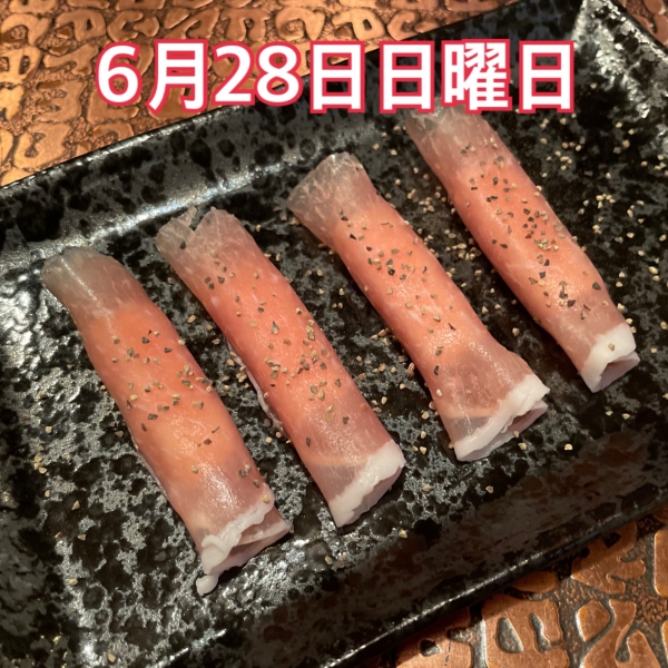 6月28日日曜日
