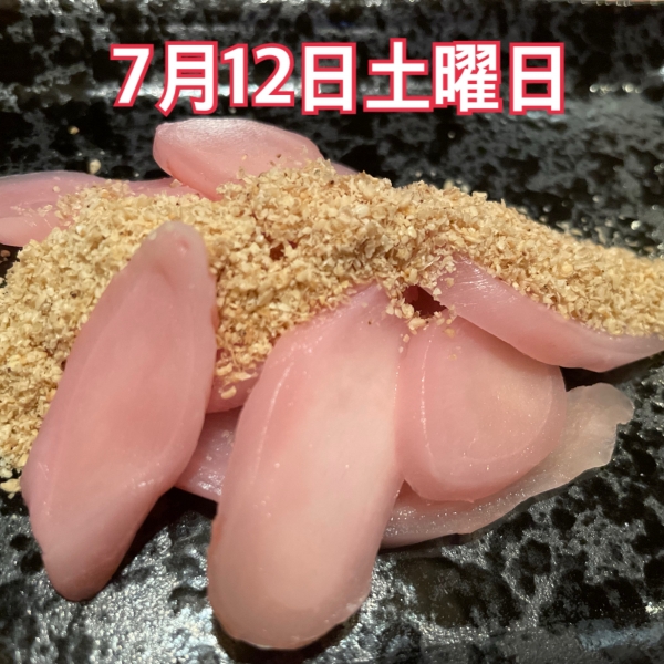 7月12日土曜日