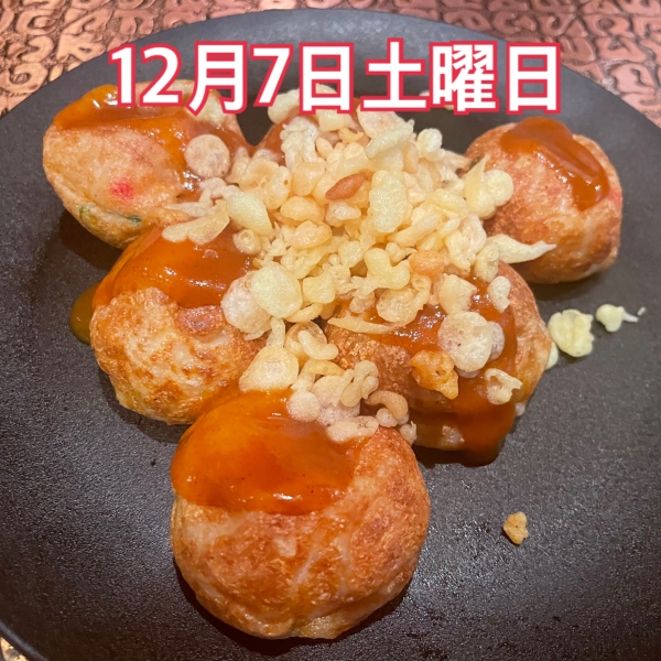 12月7日土曜日