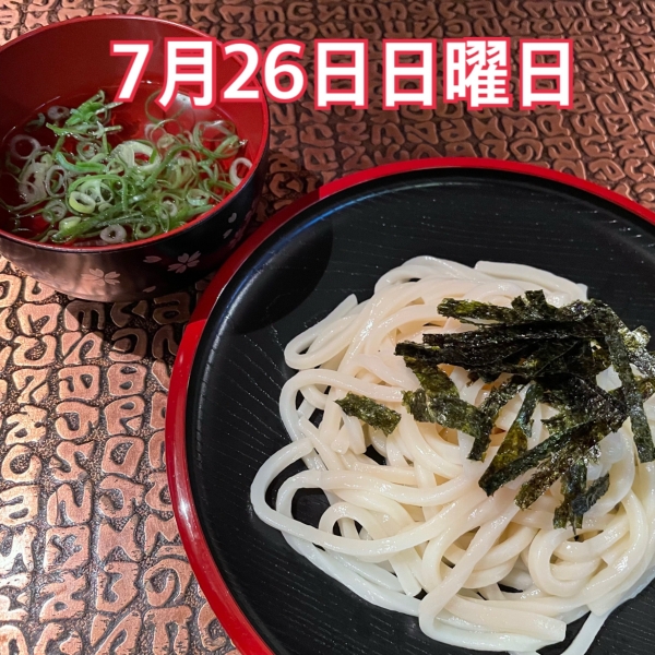 7月26日日曜日