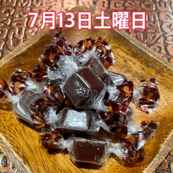 7月13日土曜日