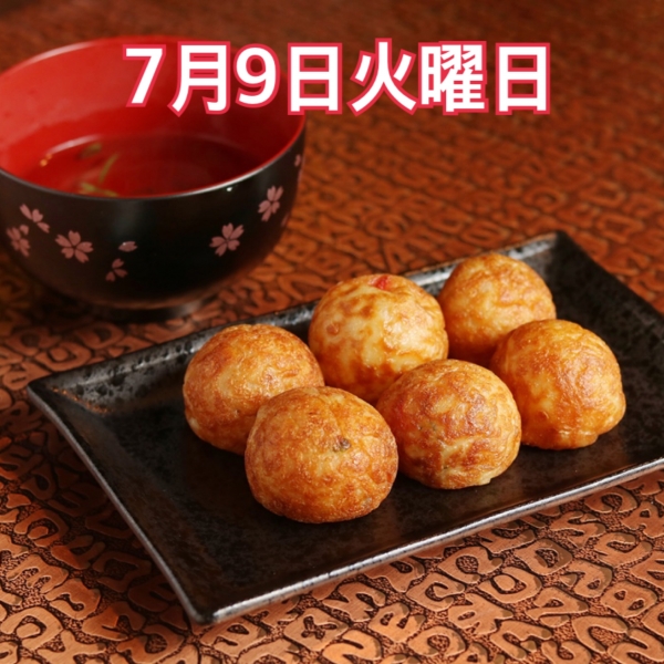 7月9日火曜日