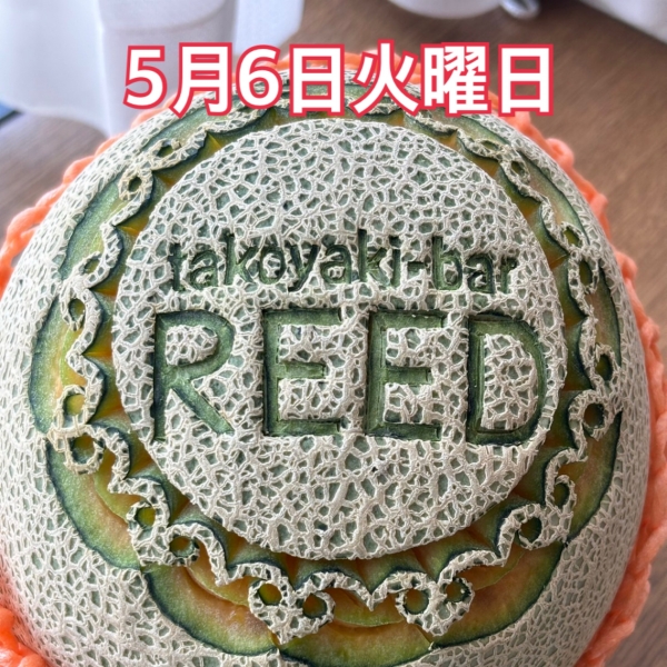 5月6日火曜日
