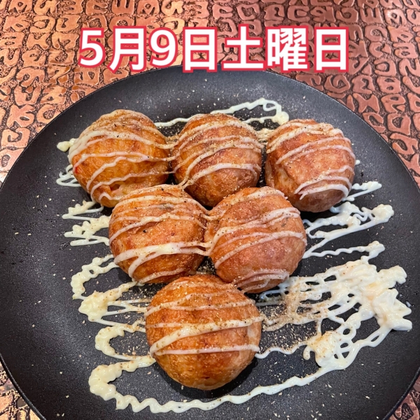 5月9日土曜日