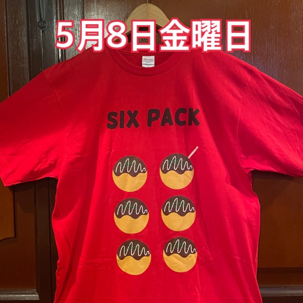 5月8日金曜日