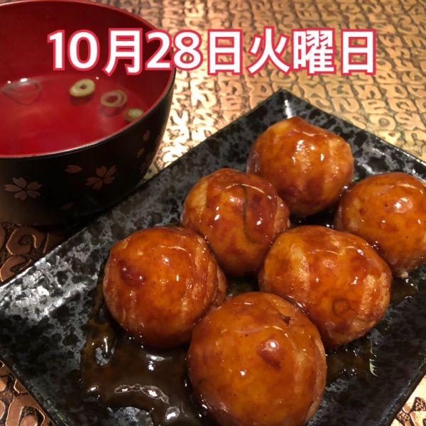 10月28日火曜日