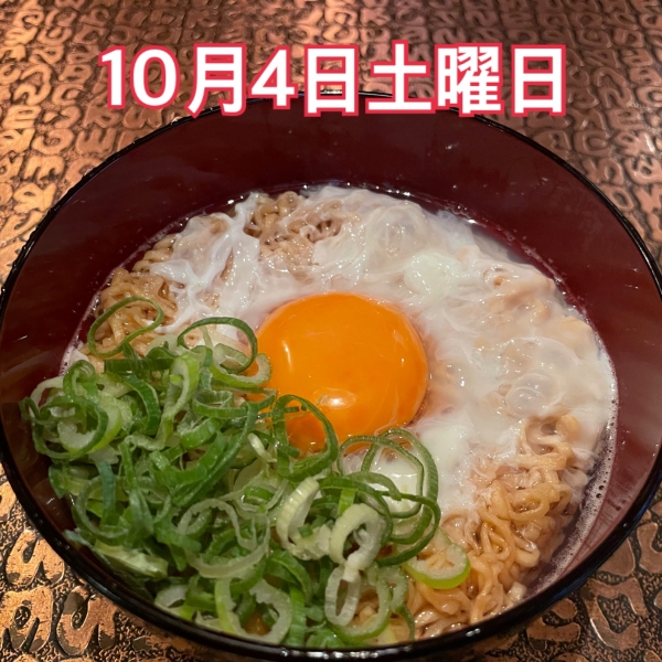 10月4日土曜日