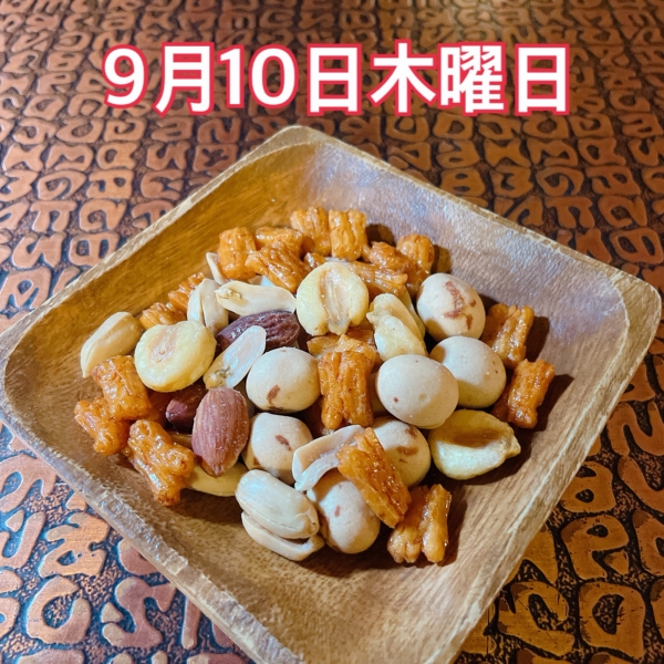 9月10日木曜日