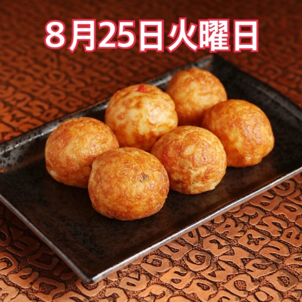 8月25日火曜日