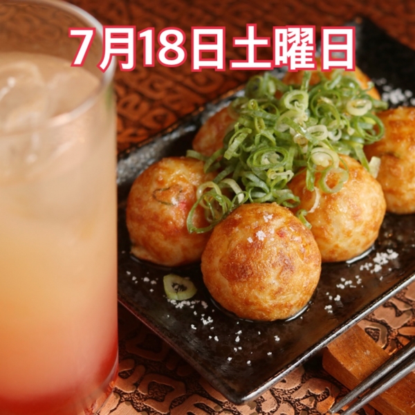 7月18日土曜日
