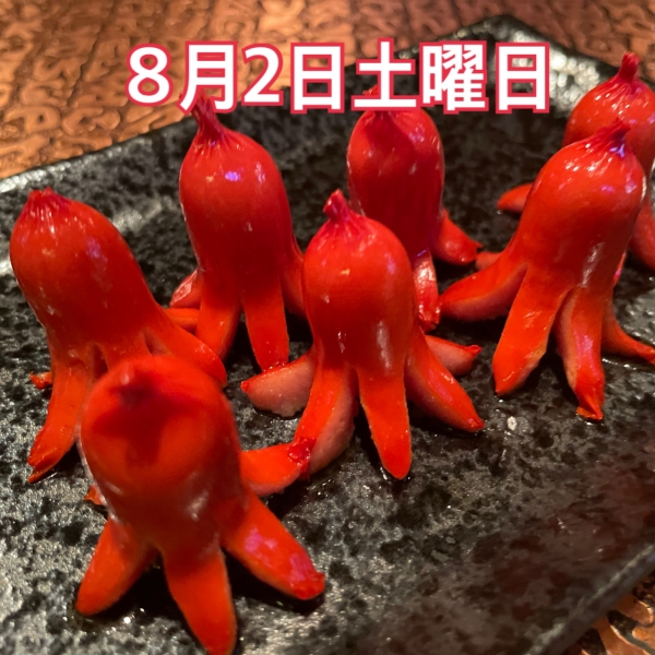 8月2日土曜日