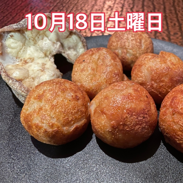 10月18日土曜日