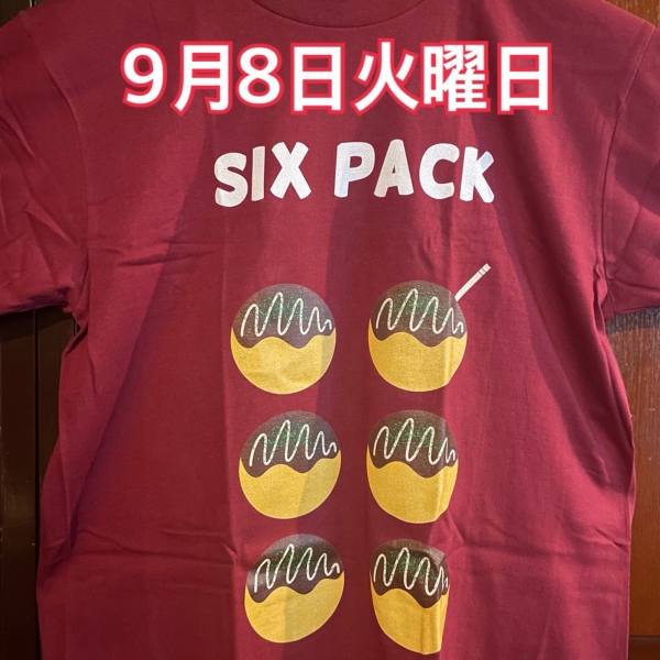 9月8日火曜日