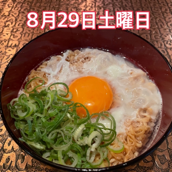 8月29日土曜日