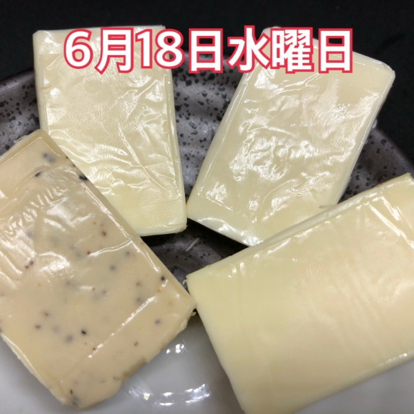 6月18日水曜日