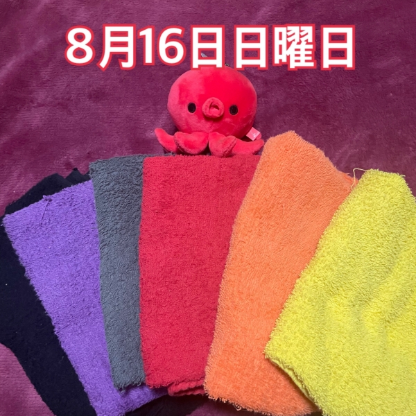 8月16日日曜日