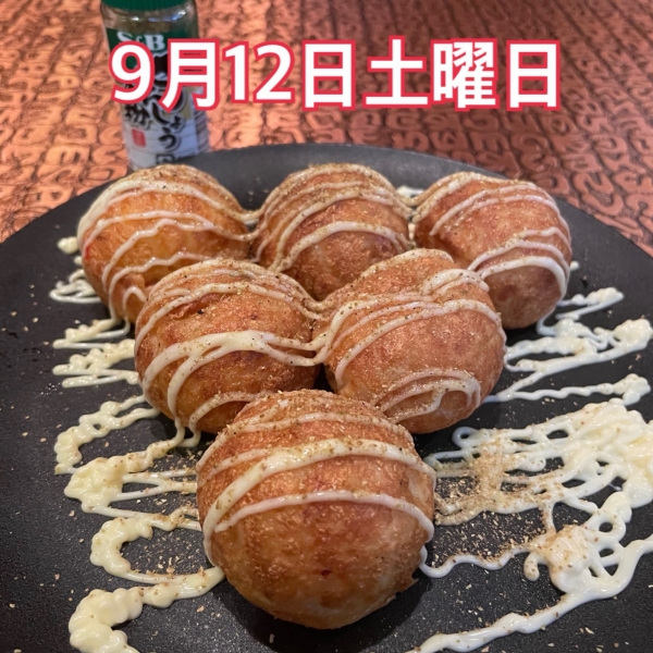 9月12日土曜日