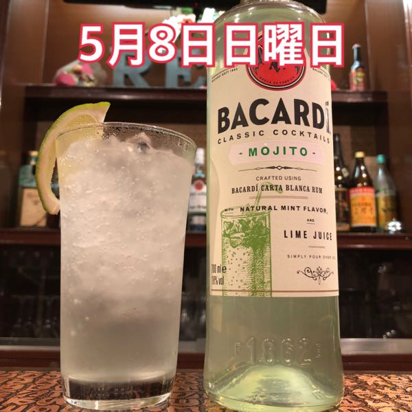 5月8日日曜日