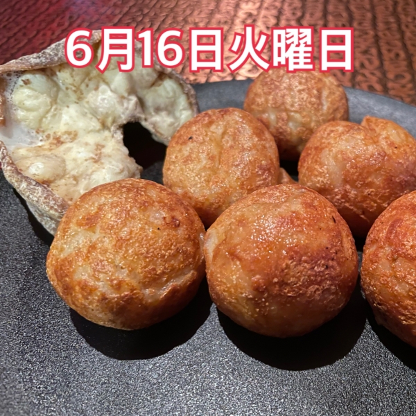 6月16日火曜日