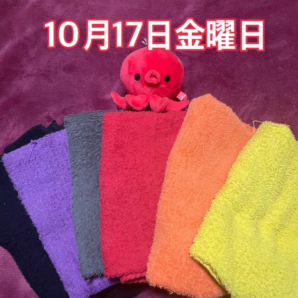 10月17日金曜日