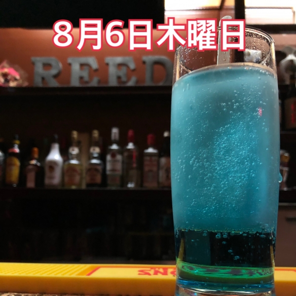 8月6日木曜日
