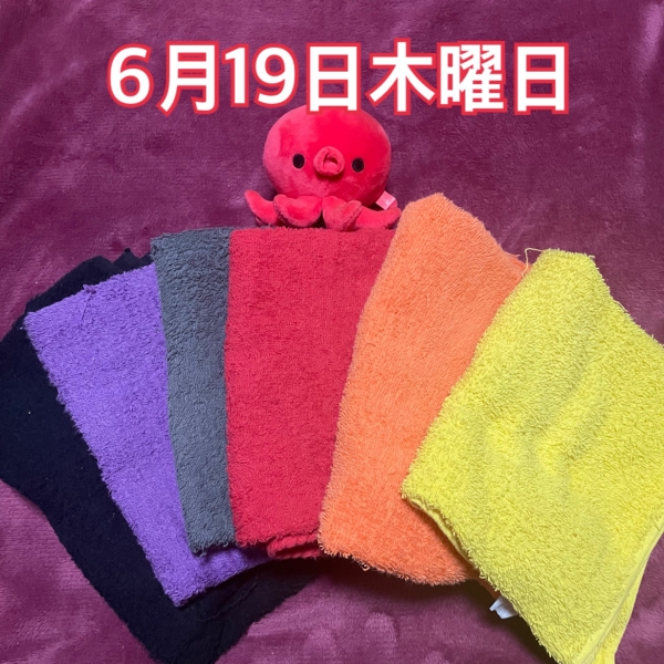 6月19日木曜日